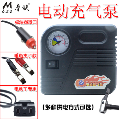 車志酷車載充氣泵12V便攜式小轎車汽車用打氣泵電動(dòng)輪胎加打氣筒